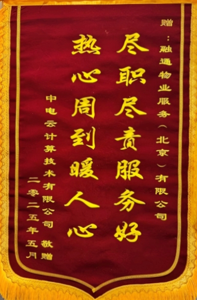 中电云计算