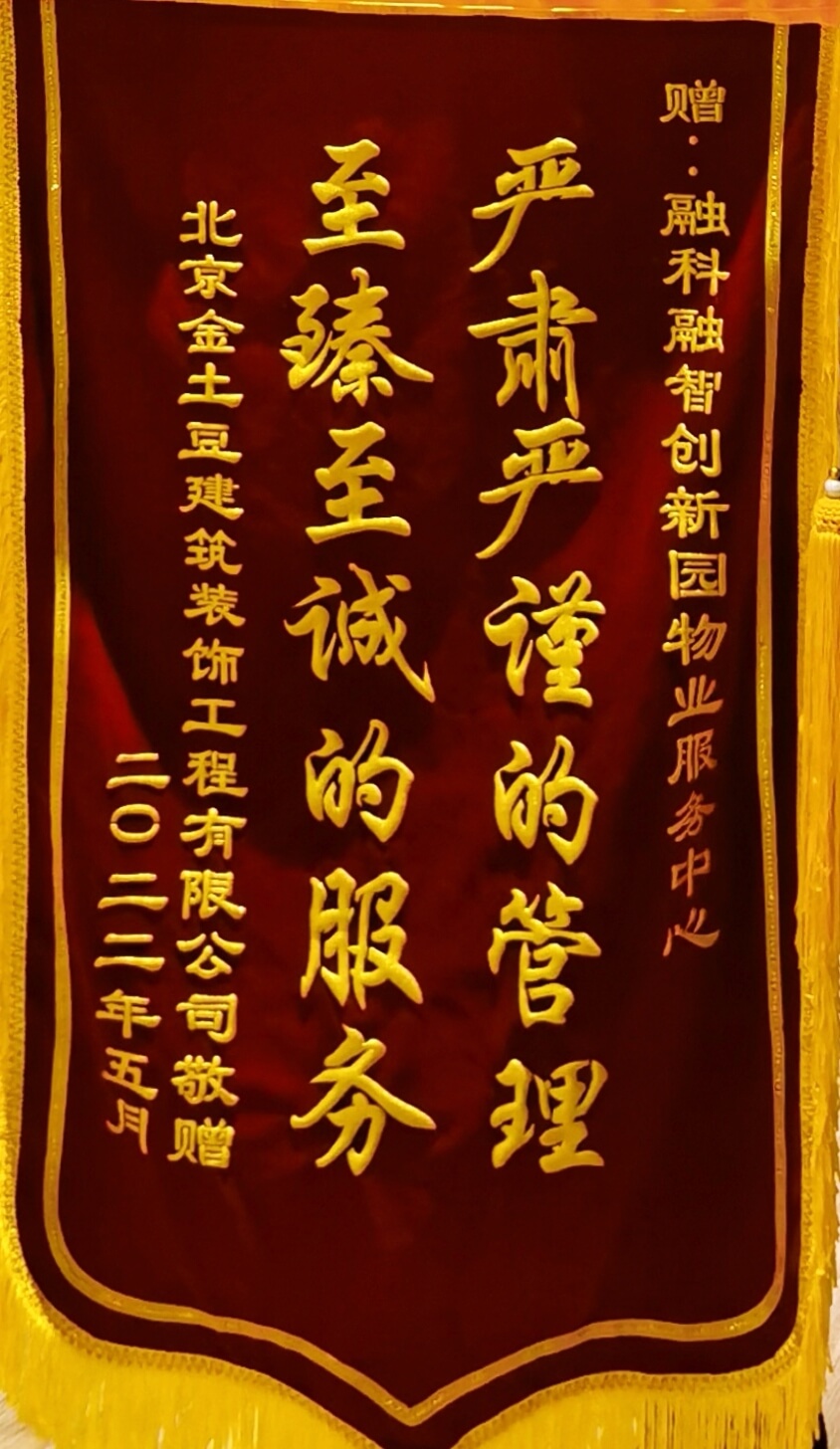 金土豆建筑