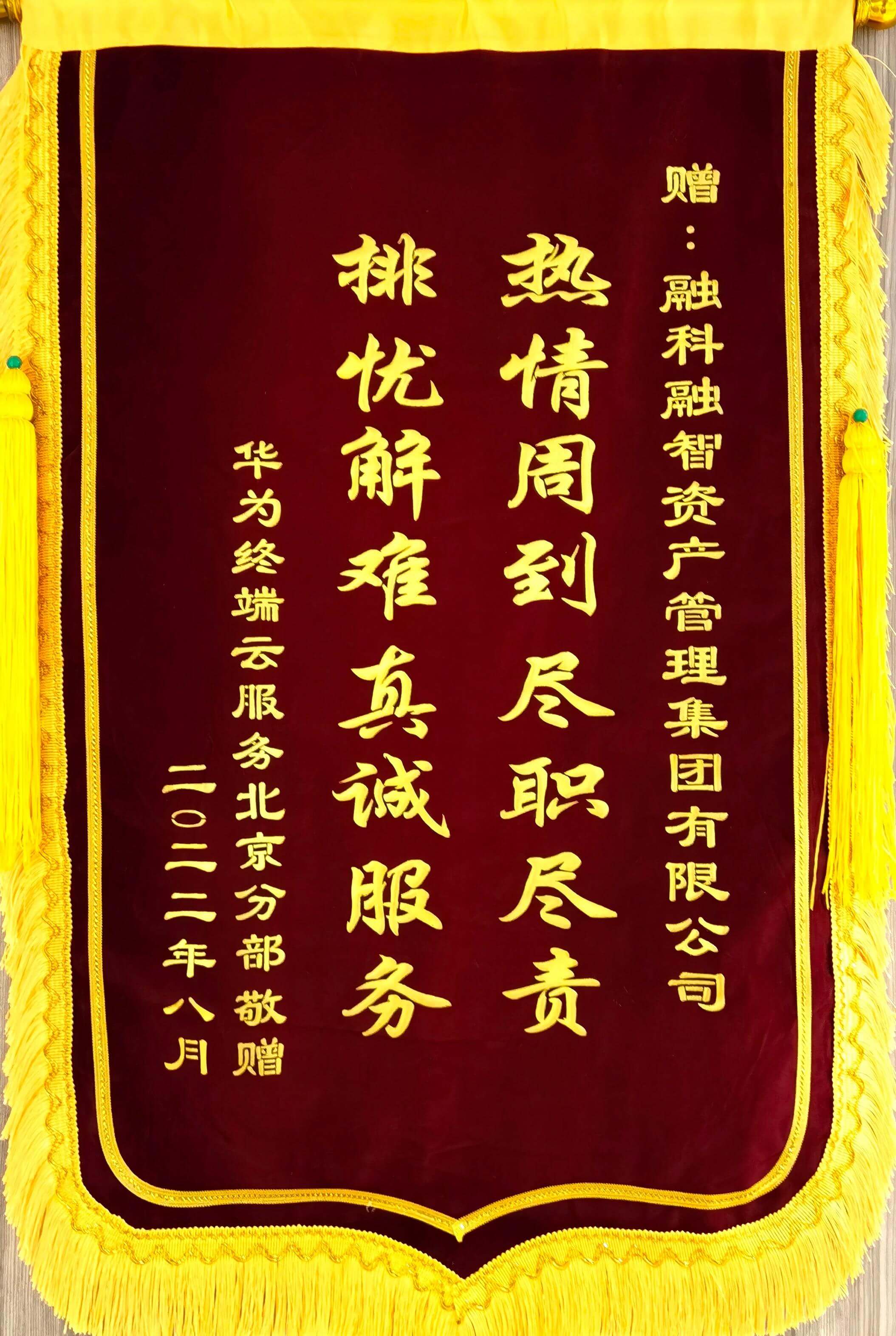 华为终端云服务