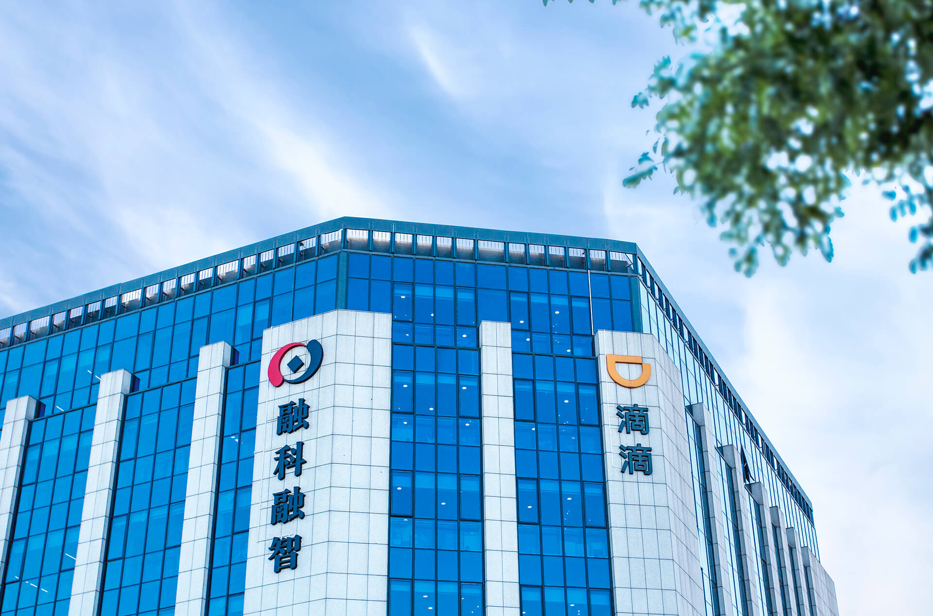 融科融智·智创中心详情页2 融科融智·智创中心详情页2